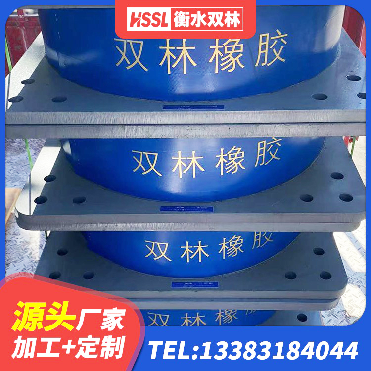 平罗县LRB1100支座 平罗县LNR600隔震支座什么价格 平罗县隔震支座费用 平罗县建筑高阻尼减橡胶隔震支座生产厂家 - 第2张