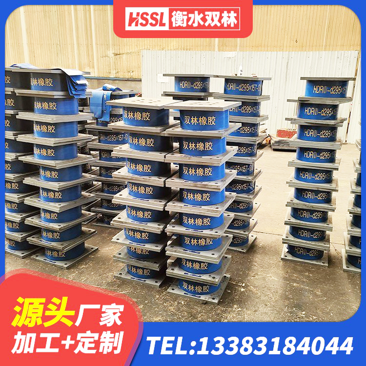 平罗县建筑减震隔震支座工厂源头工厂 平罗县HDR高阻尼矩形隔震支座厂家 平罗县隔震支座LRB型源头工厂 平罗县HDR800高阻尼橡胶隔震支座生产厂家 - 第3张