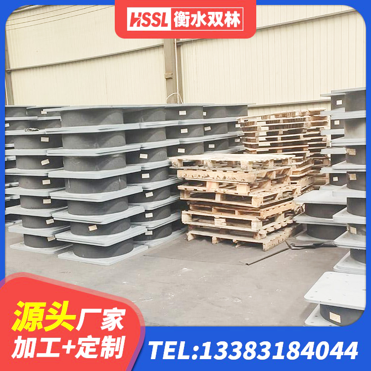 平罗县矩形高阻尼橡胶隔震支座多少钱 平罗县建筑铅芯隔振支座源头工厂 平罗县HDR橡胶隔震支座生产厂家 平罗县LRB900隔震支座 - 第2张