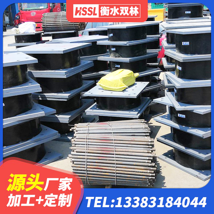 平罗县矩形高阻尼橡胶隔震支座多少钱 平罗县建筑铅芯隔振支座源头工厂 平罗县HDR橡胶隔震支座生产厂家 平罗县LRB900隔震支座 - 第8张