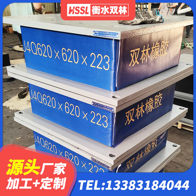 平罗县建筑矩形铅芯隔震支座源头工厂 平罗县LRB800铅芯隔震支座厂家电话 平罗县LNR900天然橡胶隔震支座生产厂家 平罗县LNRφ400叠层橡胶隔震支座 - 第7张
