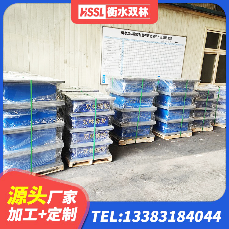 平罗县减隔震橡胶支座厂商 平罗县建筑支墩隔震支座LRB600-II厂家 平罗县隔震抗震支座 平罗县LRB400橡胶隔震支座厂家电话 - 第2张