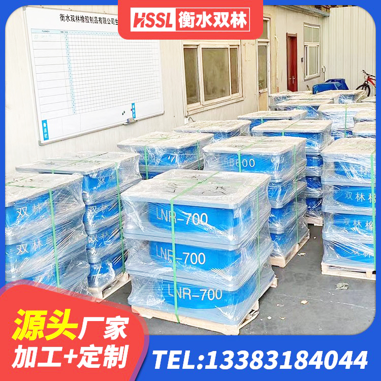平罗县楼梯叠层橡胶隔震支座源头工厂 平罗县隔震支座加工生产厂家 平罗县LRB隔震支座1400(II型)生产厂家 平罗县较高阻尼减橡胶隔震支座 - 第5张