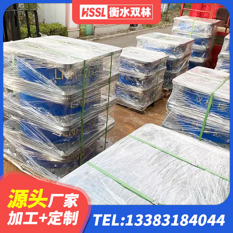 平罗县隔震支座LRB600什么价格 平罗县建筑高阻尼减隔震支座生产厂家 平罗县橡胶隔震支座LNRD420厂家 平罗县LNR700天然隔震支座生产厂家 - 第3张