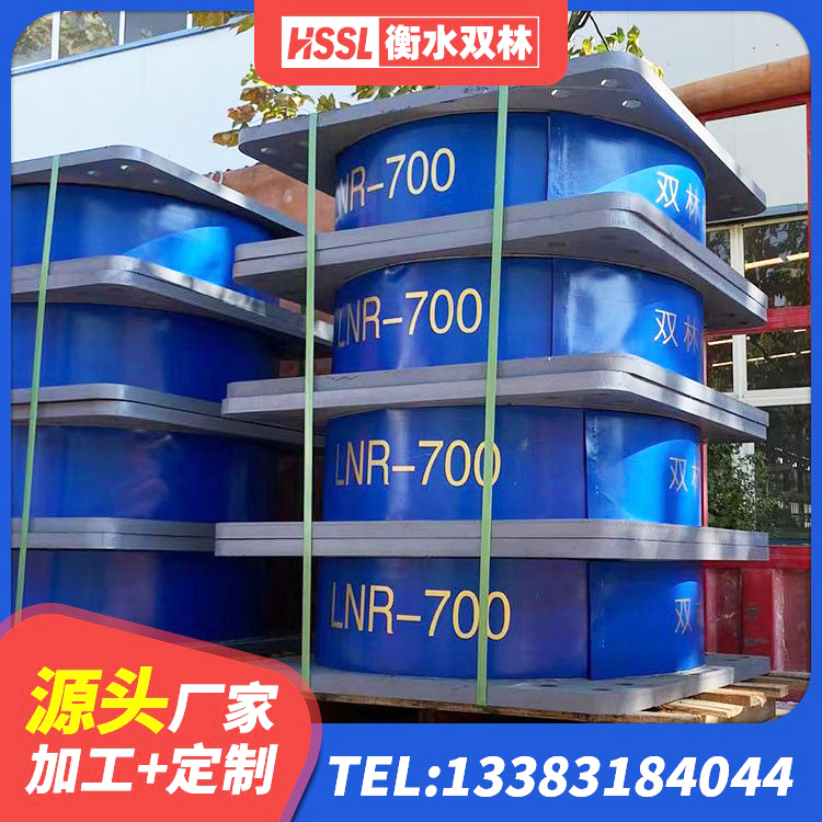 平罗县LRB铅芯橡胶隔震支座源头工厂 平罗县LNR水平力分散力型支座厂家 平罗县LRB隔震支座1000(II型)源头工厂 平罗县隔震支座多少钱 - 第4张