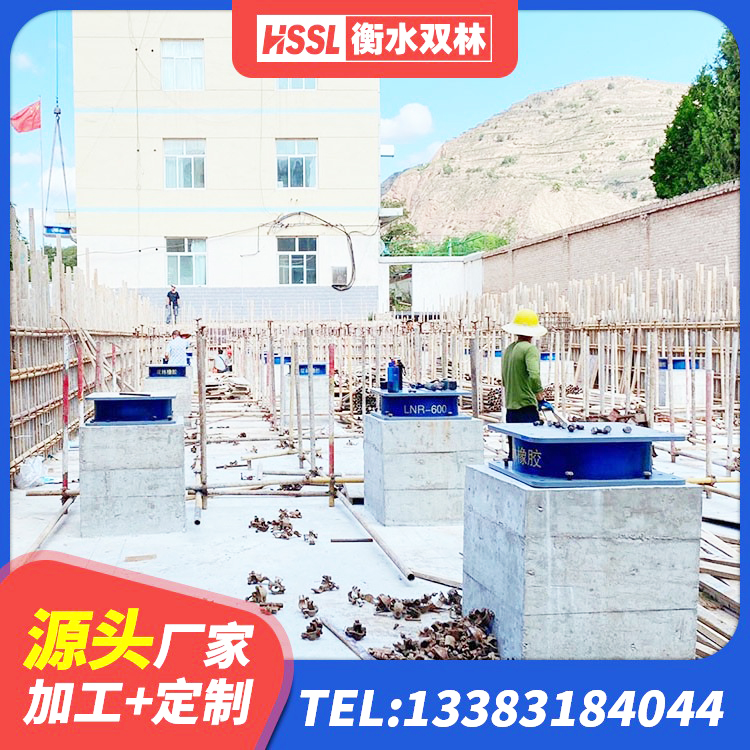 平罗县LNR铅芯橡胶隔震支座 平罗县建筑高阻尼铅芯隔震支座 平罗县LRB500-Ⅱ型隔震支座 平罗县建筑高阻尼叠层隔震支座厂家 - 第3张