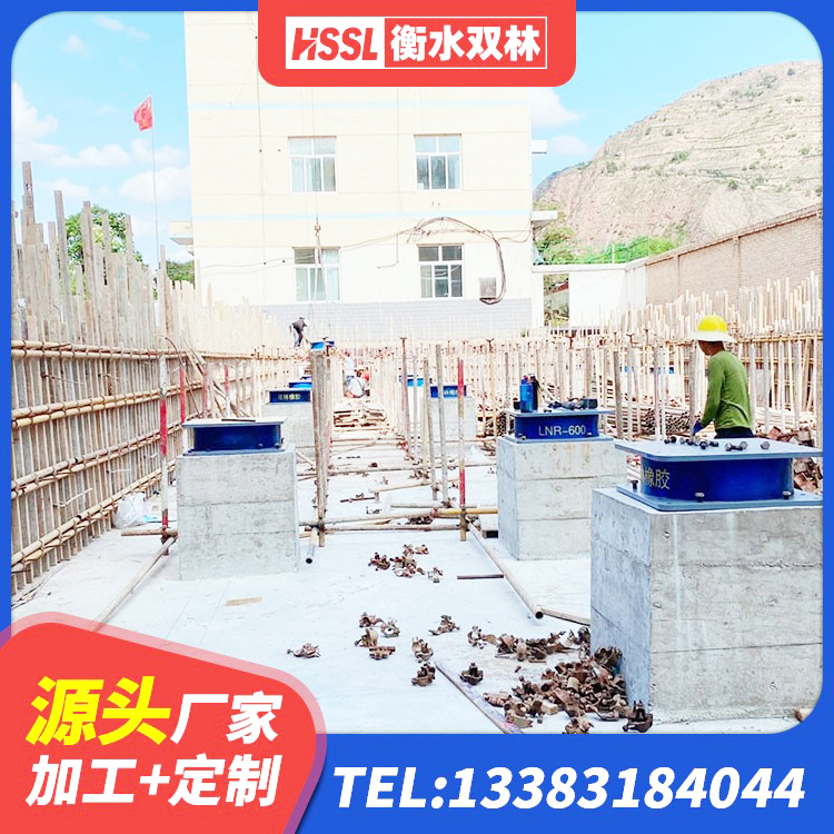 平罗县建筑减隔震支座源头工厂 平罗县天然橡胶支座(LNR)生产厂家 平罗县建筑铅芯隔震支座(LRB)厂家 平罗县铅芯隔震隔震支座 - 第5张