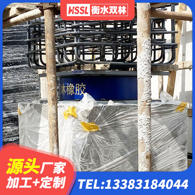 平罗县高阻尼隔震支座支座厂家 平罗县圆形隔震支座多少钱 平罗县建筑Y4Q铅芯橡胶隔震支座 平罗县LRB橡胶隔震支座400生产厂家 - 第1张