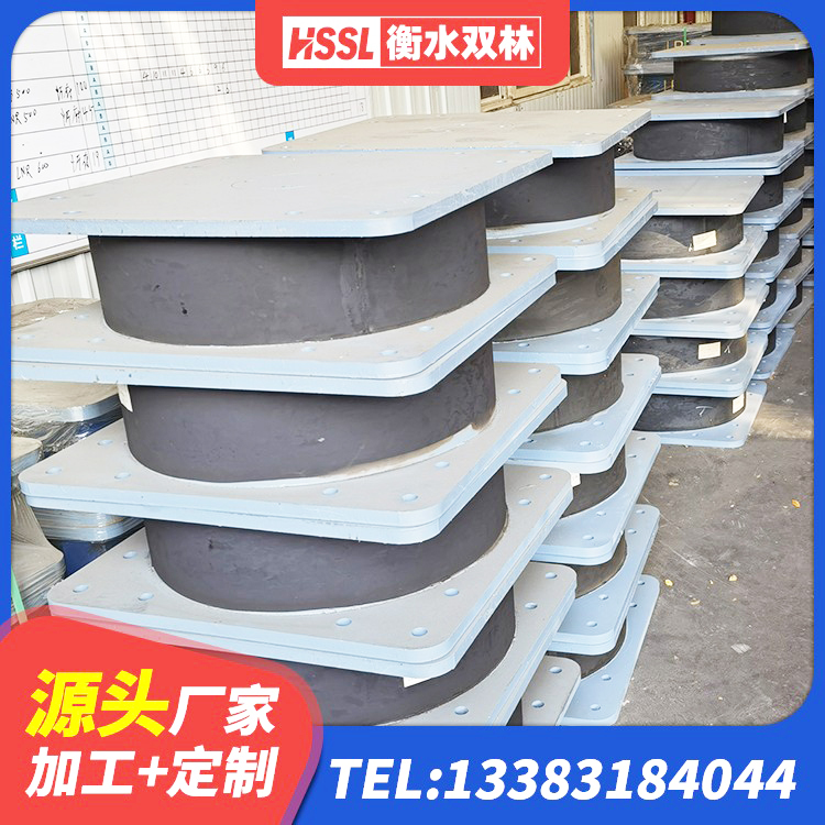 平罗县建筑隔震支座LNR600厂家 平罗县HDR(I)支座价格 平罗县HDR1400隔震支座 平罗县HDR600高阻尼支座厂家 - 第8张