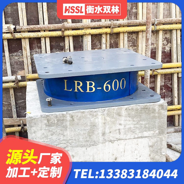平罗县矩形高阻尼橡胶隔震支座多少钱 平罗县建筑铅芯隔振支座源头工厂 平罗县HDR橡胶隔震支座生产厂家 平罗县LRB900隔震支座 - 第9张