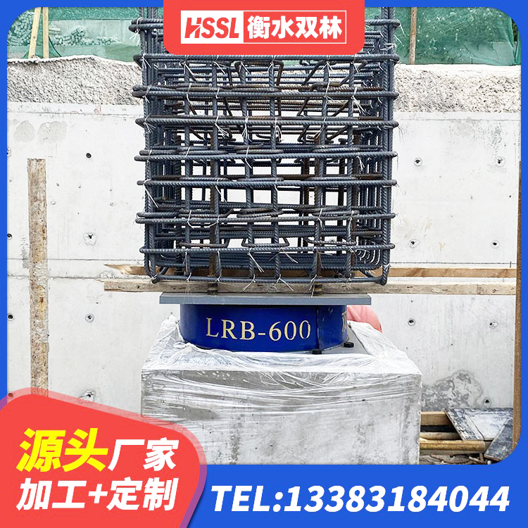 平罗县矩形高阻尼橡胶隔震支座多少钱 平罗县建筑铅芯隔振支座源头工厂 平罗县HDR橡胶隔震支座生产厂家 平罗县LRB900隔震支座 - 第5张