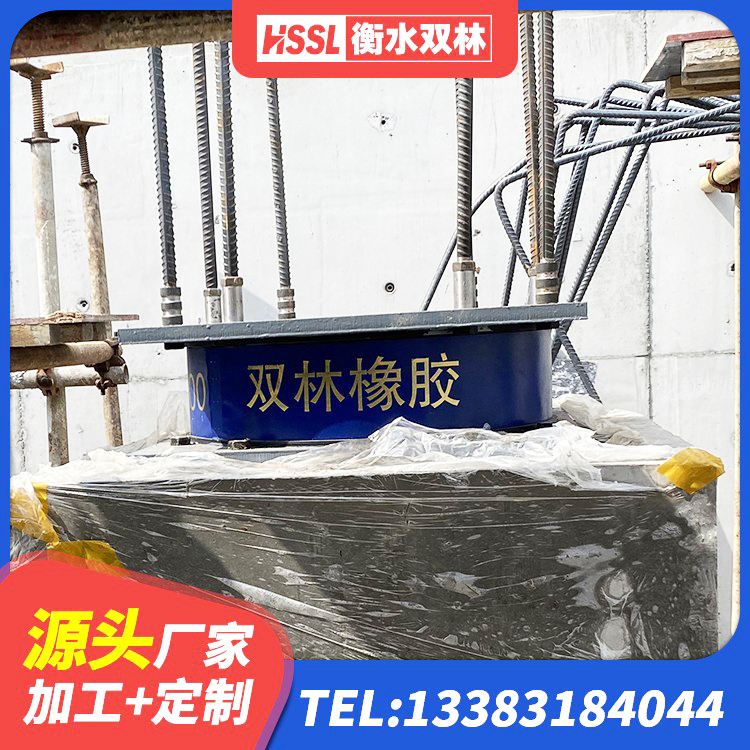 平罗县LRB铅芯橡胶隔震支座源头工厂 平罗县LNR水平力分散力型支座厂家 平罗县LRB隔震支座1000(II型)源头工厂 平罗县隔震支座多少钱 - 第3张
