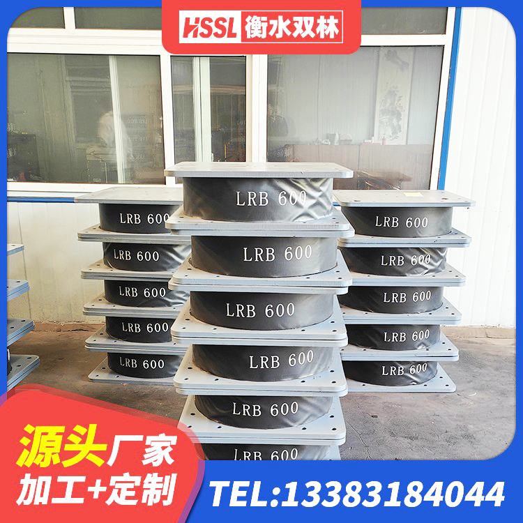平罗县抗震支座装置 平罗县建筑天然橡胶隔震支座生产厂家 平罗县LNR1000天然橡胶隔震支座厂家 平罗县工程支座生产厂家 - 第1张
