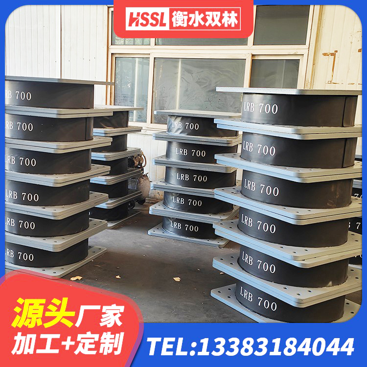 平罗县建筑减隔震支座源头工厂 平罗县天然橡胶支座(LNR)生产厂家 平罗县建筑铅芯隔震支座(LRB)厂家 平罗县铅芯隔震隔震支座 - 第3张