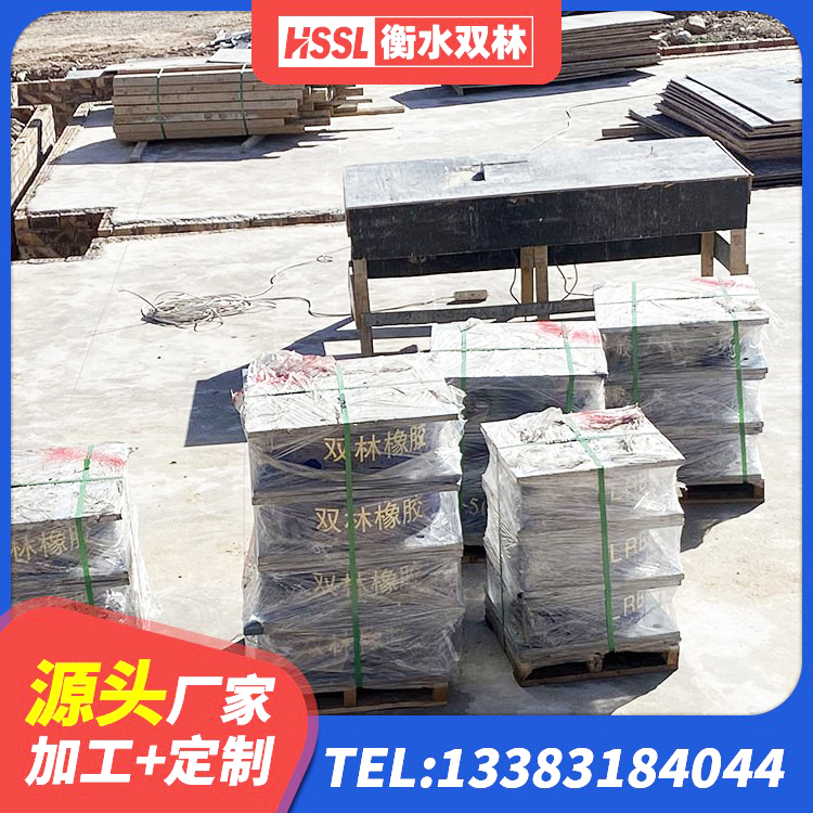 平罗县抗震支座装置 平罗县建筑天然橡胶隔震支座生产厂家 平罗县LNR1000天然橡胶隔震支座厂家 平罗县工程支座生产厂家 - 第2张