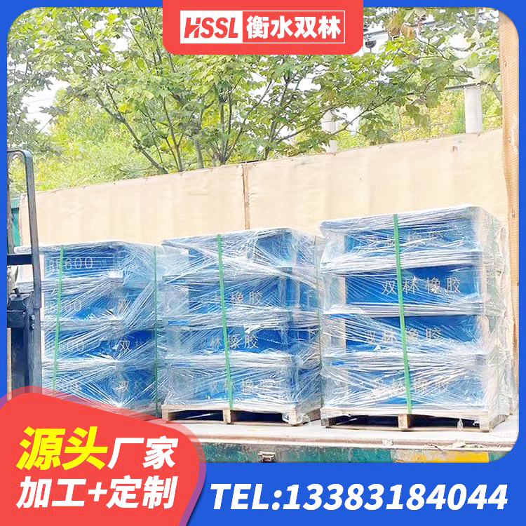 平罗县抗震支座装置 平罗县建筑天然橡胶隔震支座生产厂家 平罗县LNR1000天然橡胶隔震支座厂家 平罗县工程支座生产厂家 - 第4张