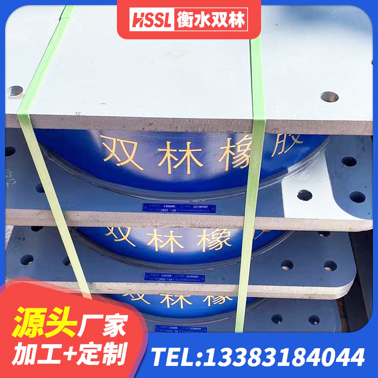 平罗县减震隔震橡胶支座 平罗县LNR1000橡胶支座生产厂家 平罗县高阻尼橡胶高支座生产厂家 平罗县LRB隔震支座厂家 - 第6张