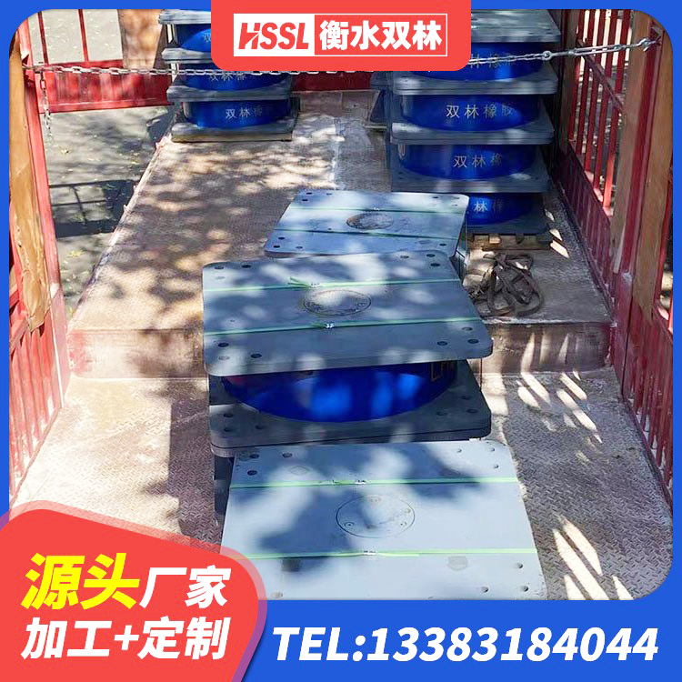 平罗县LNR(H)D370*127隔震支座 平罗县LNR400橡胶支座多少钱 平罗县HDR橡胶隔震支座 平罗县HDR1500高阻尼隔震支座什么价格 - 第7张