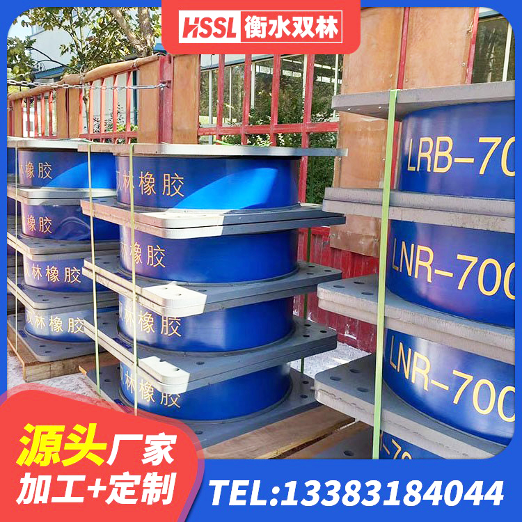 平罗县隔震支座LRB600什么价格 平罗县建筑高阻尼减隔震支座生产厂家 平罗县橡胶隔震支座LNRD420厂家 平罗县LNR700天然隔震支座生产厂家 - 第1张