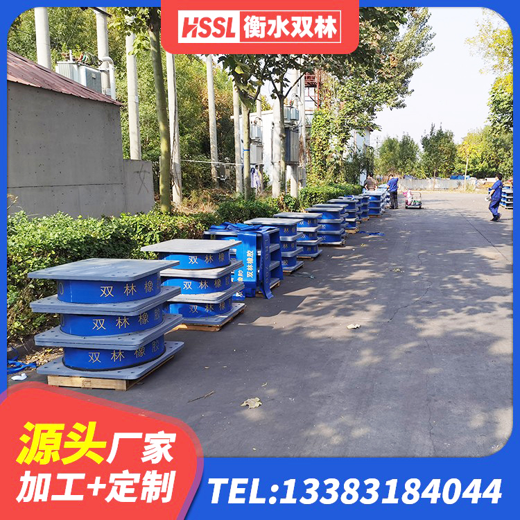 平罗县LNR(H)D370*127隔震支座 平罗县LNR400橡胶支座多少钱 平罗县HDR橡胶隔震支座 平罗县HDR1500高阻尼隔震支座什么价格 - 第3张