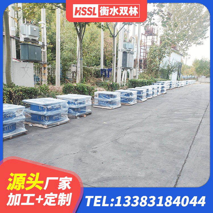 平罗县LNR(H)D370*127隔震支座 平罗县LNR400橡胶支座多少钱 平罗县HDR橡胶隔震支座 平罗县HDR1500高阻尼隔震支座什么价格 - 第10张