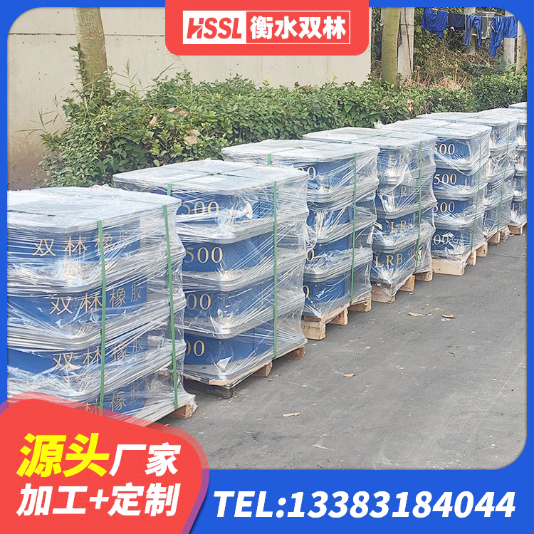 平罗县LRB1100支座 平罗县LNR600隔震支座什么价格 平罗县隔震支座费用 平罗县建筑高阻尼减橡胶隔震支座生产厂家 - 第4张