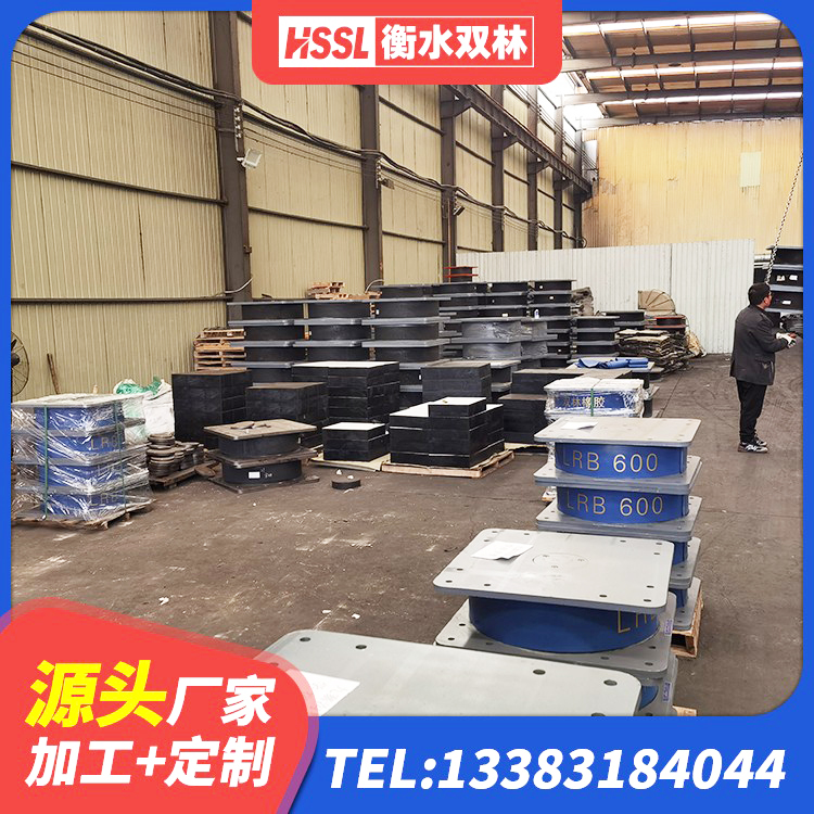 平罗县矩形高阻尼橡胶隔震支座多少钱 平罗县建筑铅芯隔振支座源头工厂 平罗县HDR橡胶隔震支座生产厂家 平罗县LRB900隔震支座 - 第4张
