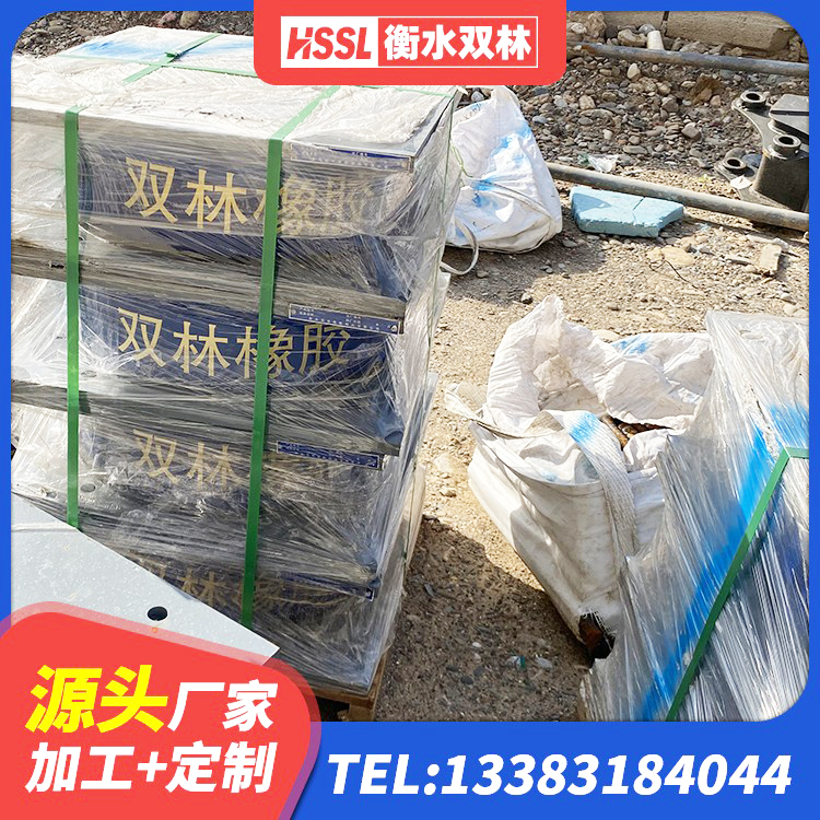 平罗县HDR800高阻尼橡胶隔震支座 平罗县隔震橡胶支座生产 平罗县防震支座生产厂家 平罗县铅芯减橡胶隔震支座厂家 - 第1张