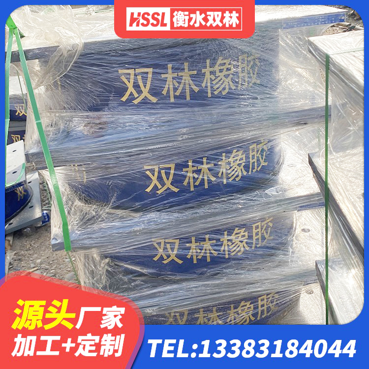 平罗县建筑减震隔震支座工厂源头工厂 平罗县HDR高阻尼矩形隔震支座厂家 平罗县隔震支座LRB型源头工厂 平罗县HDR800高阻尼橡胶隔震支座生产厂家 - 第4张